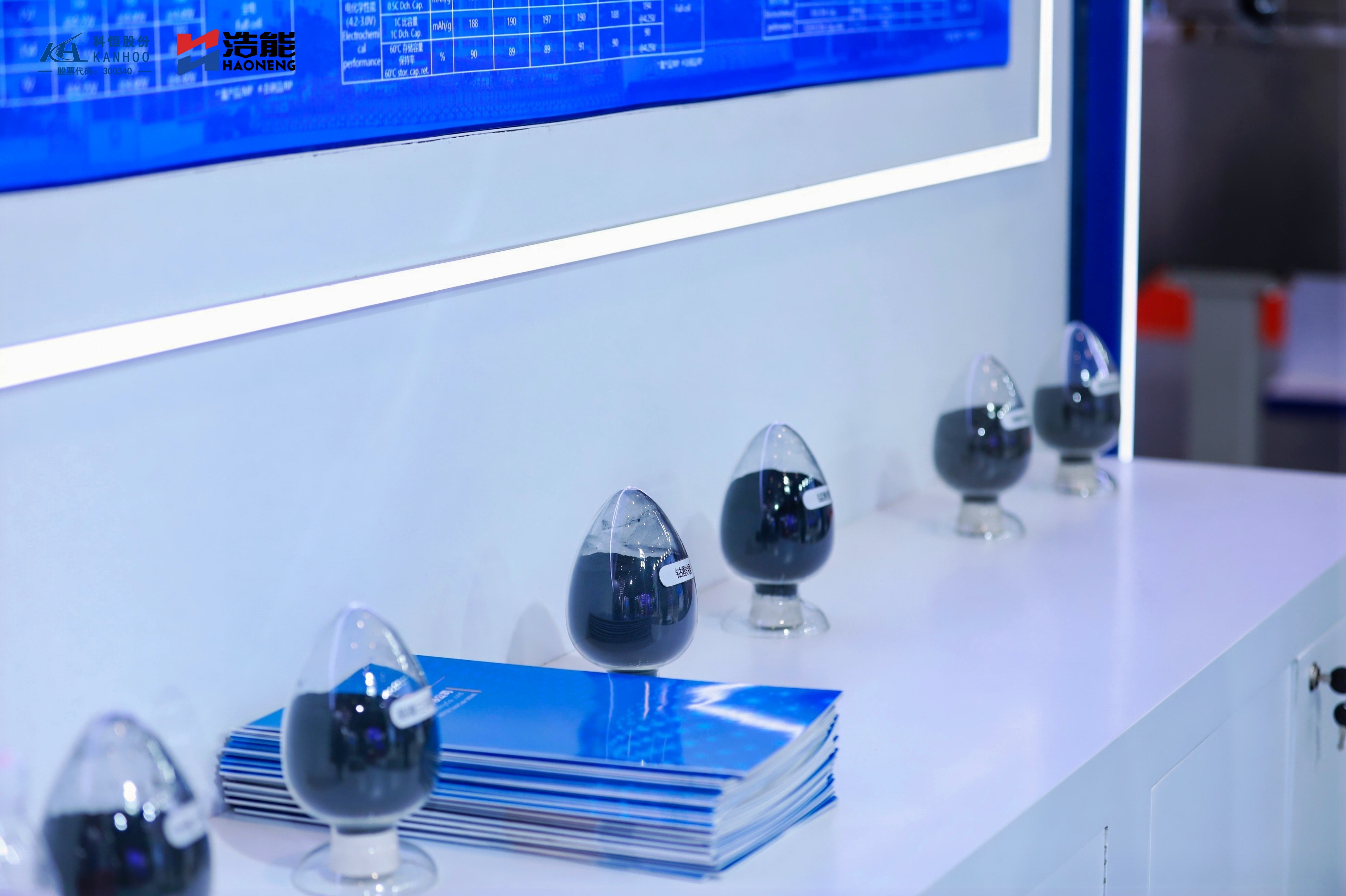 參展材料.jpg 參展材料.jpg